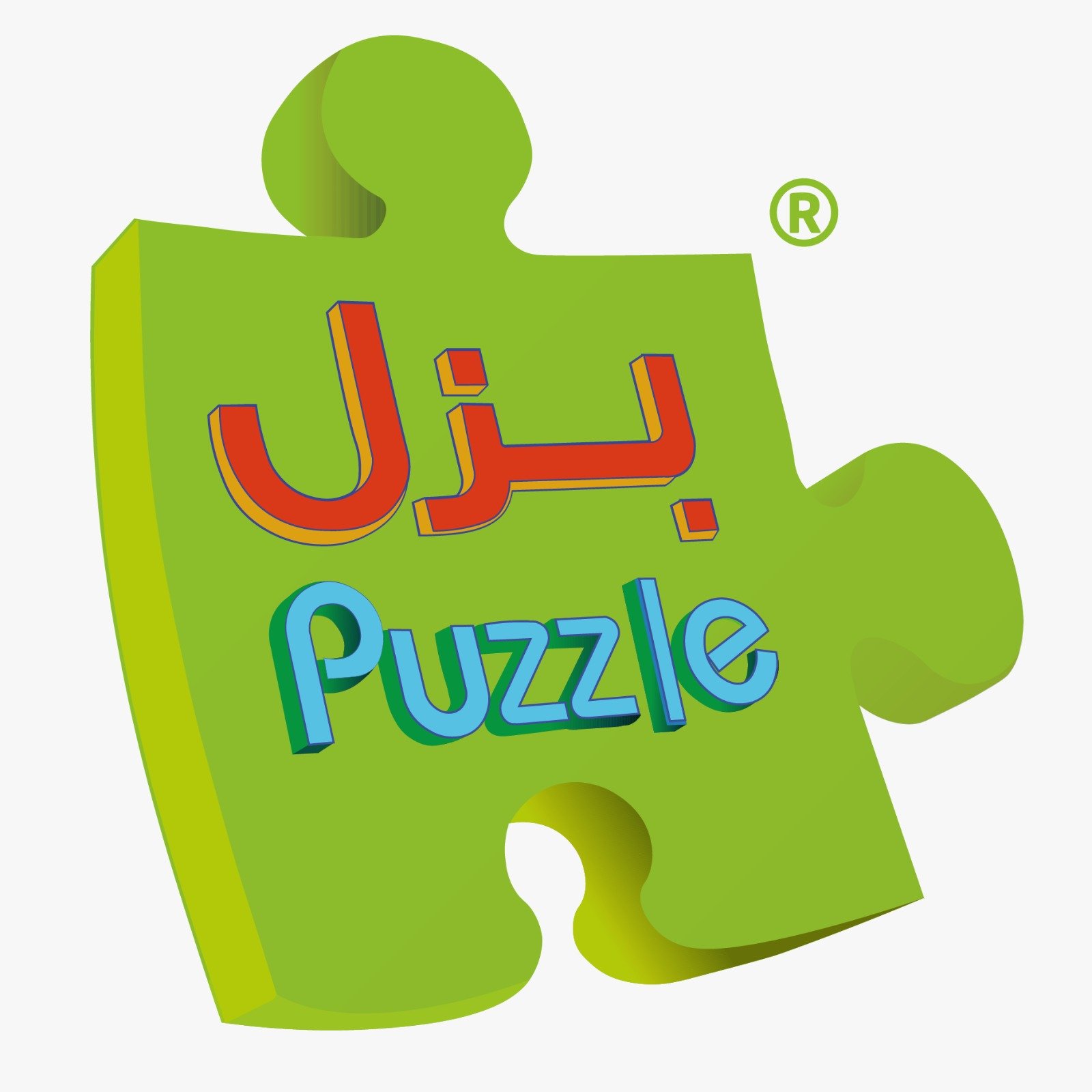 بزل Puzzle